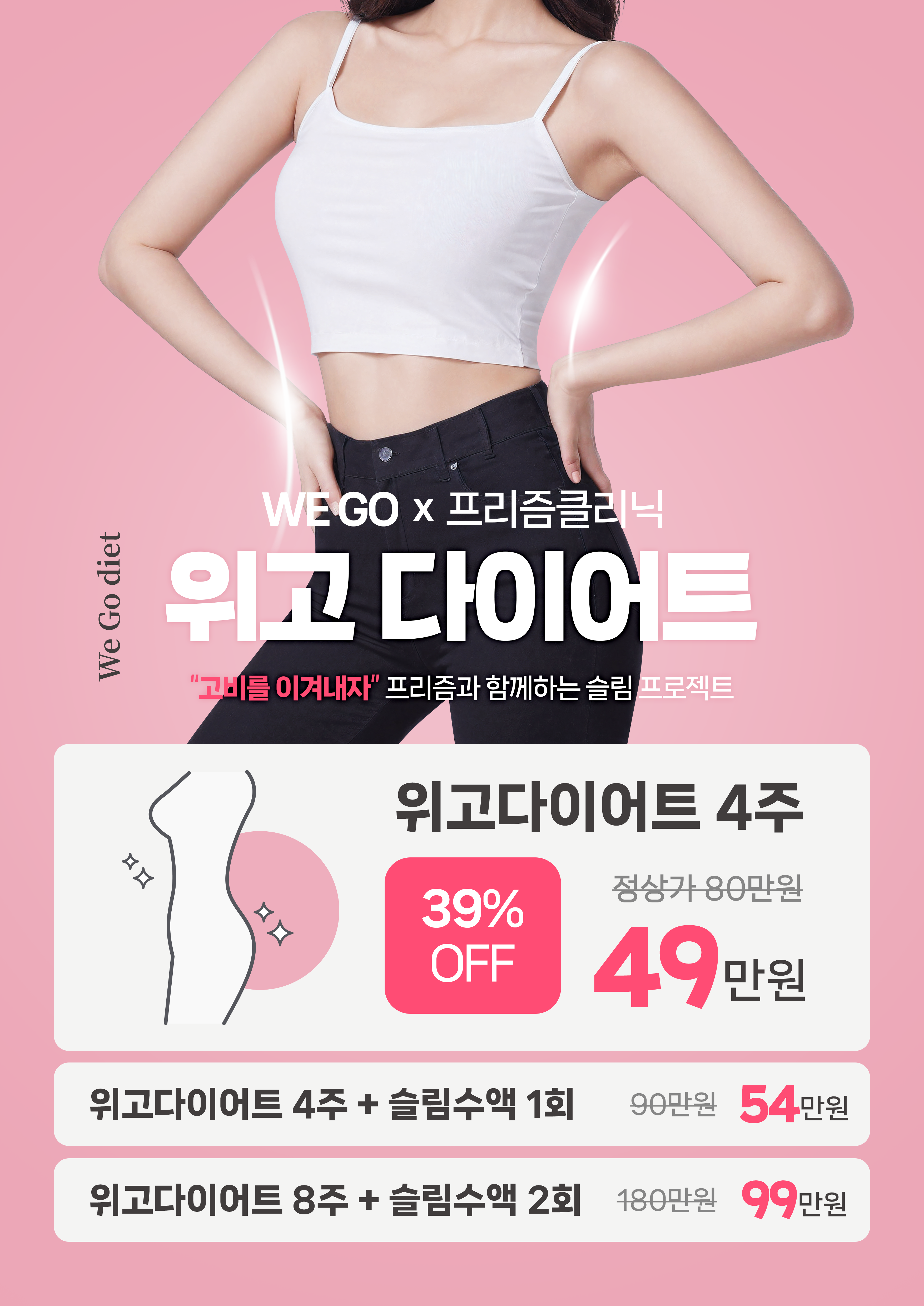 은평구피부과 프리즘클리닉